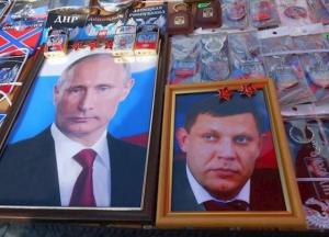 Пятьдесят портретов Захарченко. О бизнесе в оккупации