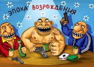 Криминальные войны 90-х: убийство «Хохла» в Тольятти и «прилукская ОПГ»