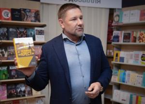 «Сыворотка правды» для дикарей, развязывающих войны: Константин Стогний опубликовал провокационный роман