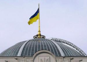Почему депутаты не ходят на работу – мнения украинцев (видео)