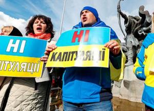 Власть пытается оправдать будущую капитуляцию?