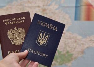 Россия упростила предоставление гражданства украинцам: чем это грозит Украине