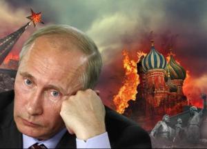 Платить придется сполна: империю уже не спасти