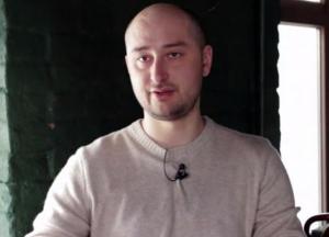 Аркадий Бабченко: Дорогие крымчане! Позвольте вам напомнить 