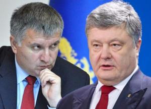 Как рюкзаки едва не поссорили Авакова и Порошенко