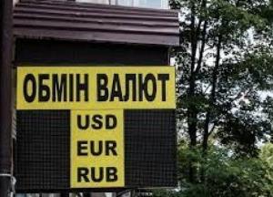 Летом резких курсовых колебаний в Украине не предвидится