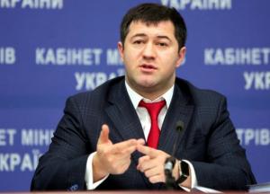 «Дело Насирова»: что будет в случае внесения залога?