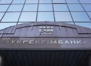 ​Чого нас вчить історія Мецгера, Укрексімбанка і кредитів в "ДНР"