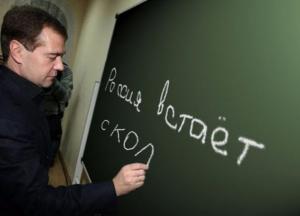 ​Лягти з колін