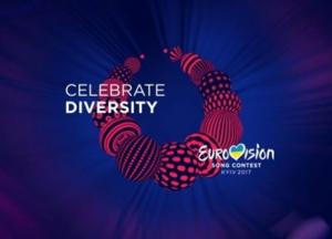 O.Torvald: что известно о группе, представляющей Украину на Евровидении-2017 (видео)