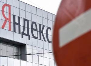 Что общего у «Яндекса» и Орбакайте
