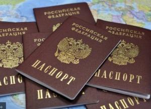 Паспортизация ОРДЛО: риски и сценарии для Украины