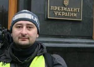 "Обесценил украинское гражданство": журналист сравнил Зеленского с котом, который нагадил Путину в тапки