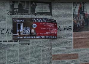 Новости Крымнаша: Создаются все условия, чтобы мы освободили место для новых покорных жителей