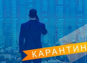 Бизнес против карантина выходного дня: что делать правительству?