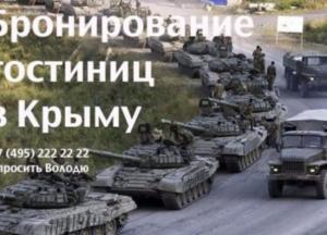 С врагом не торгуют