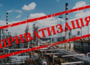 Что государство намерено продать в 2018 году: планы по приватизации в Западной Украине 