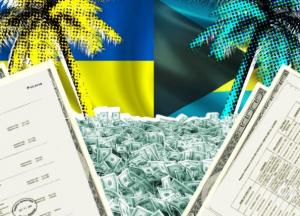 Украинцы «на Багамах». Опубликованы сотни тысяч документов про офшорные фирмы на Багамских островах