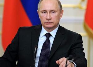 Козырь Путина