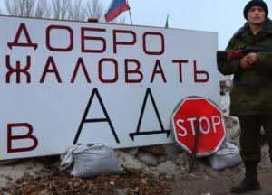 Двери закрываются. Жителей "Л/ДНР" в России ждет ГУЛАГ 2.0