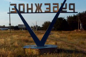 Рубежное – Харьков – Киев – Каменец-Подольский. Записки переселенца