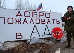 ​Россия решила не закрывать свои границы для стран СНГ, ОРДЛО и самопровозглашенных Абхазии и Южной Осетии в связи с коронавирусом