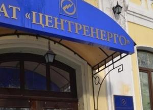 «Ты туда не лезь, у Порошенко договор с Ахметовым», или получит ли угольный смотрящий Кропачев «Центрэнерго» до выборов