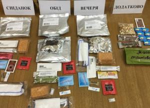 «Зрада» чистого разлива