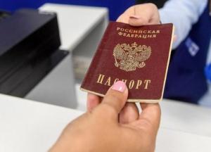 Зачем Кремль раздает российские паспорта