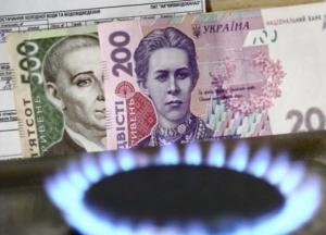Как жизнь украинцев изменится в сентябре: образование по-новому, абонплата на газ и курс доллара