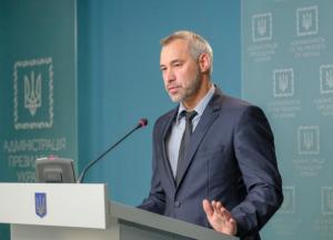 Ответов по делам Майдана не будет никогда? Рябошапка рассказал о провальном расследовании