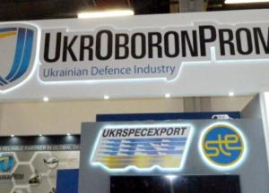 Що насправді хочуть зробити з «Укроборонпромом»?
