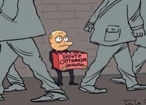 Бунт российских доноров