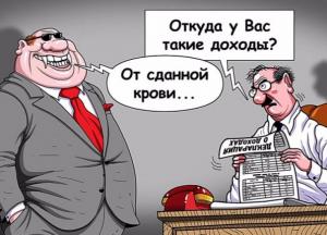 Министры и нардепы опережают НАБУ: массово продают имущество, чтобы избежать арестов