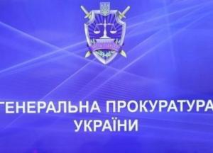 Наказать Януковича и Ко: реальные результаты уголовных дел