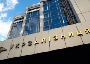 «Укрзализныця» провела тендер на 260 млн грн, который слили под компании, связанные с Медведчуком