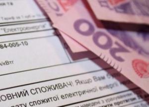 Как погасить долги за ЖКХ: четыре выхода