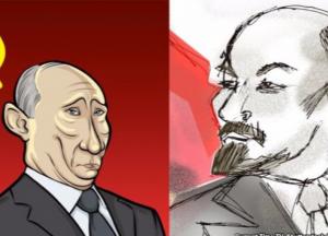 Почему Путин боится Ленина – международное издание
