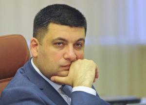 Ліфт Порошенка для Гройсмана