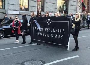 Лозунг «нет капитуляции» - это все равно что газ за полцены