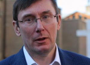 Политтехнолог: Луценко в роли генпрокурора ускорит крах команды Порошенко