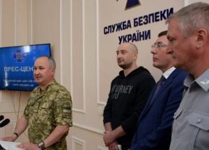 Аркадий Бабченко жив. Что произошло на самом деле 
