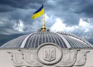 «О какой дружбе речь?» – в Украине принято громкое решение в отношении России (детали, фото)