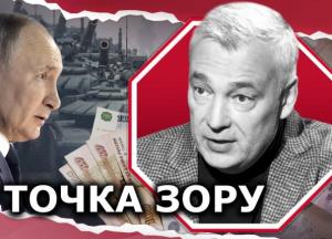 Росія намагається економічно поглинути ОРДЛО: коли закінчиться війна на Донбасі?