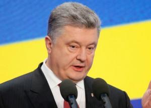Порошенко показал МВФ кузькину мать