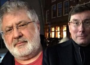 Случай из ряда вон выдающийся: Генпрокурор «случайно» встретился с Коломойским