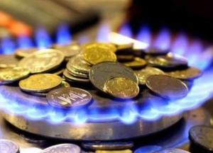 Подорожает ли газ в Украине 