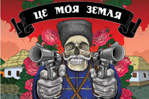 "Мистецький Барбакан" на Майдане