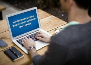 Засилье налички и богатые родители: украинские мэры показали доходы (все подробности)