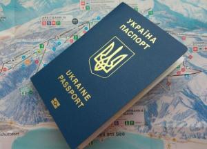 Как получить биометрический загранпаспорт: процедура, цены, нюансы